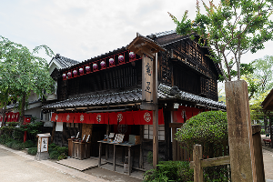江戸料理 竈屋の店舗外観
