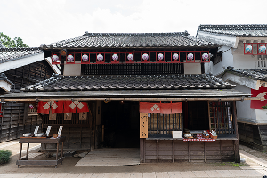 おむすび処の店舗外観