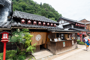 きゅうやまの店舗外観