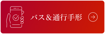 リンクボタン