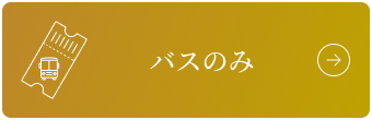 リンクボタン
