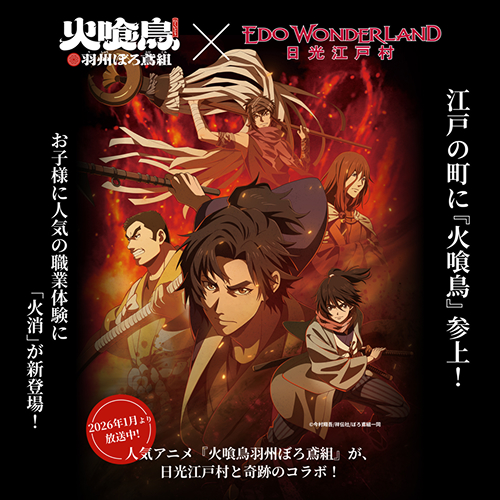 コンテンツ5の画像