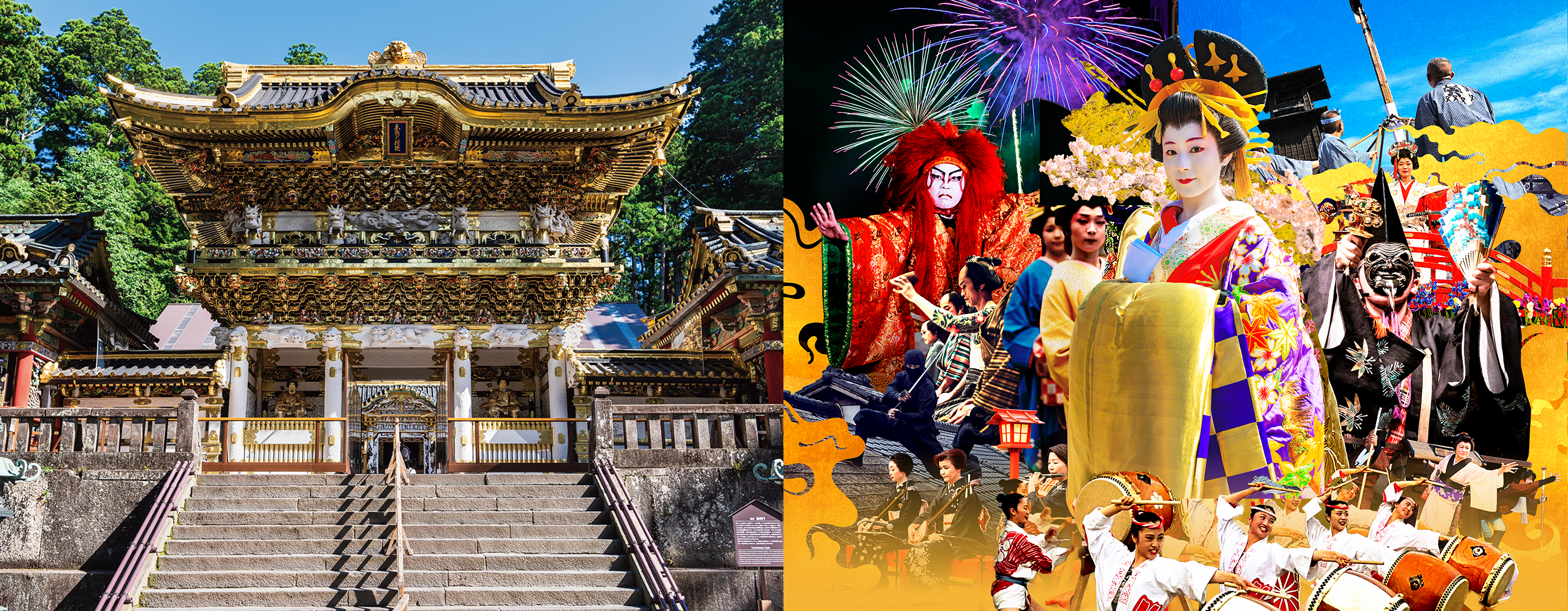 メインビジュアル画像