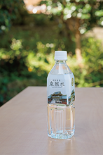 画像：霊泉水の里 日光茶寮－馬とふれあう丘－