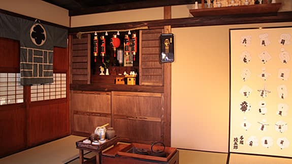 Sengumi Fire Chief Masagoro's Residence